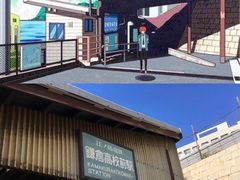 -灌篮高手动画打卡地