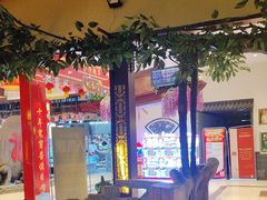 -和源祥·日照菜扛把子(万平口一店)