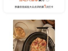 -客语客家菜(佳兆业广场店)
