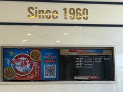 -达美乐比萨(东高地店)