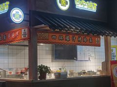 -四环冷面王(西单华威约饭街店)