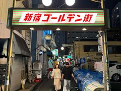 -新宿黄金街