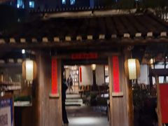 -田小狗的饭店(才子佳郡店)