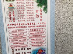 -南昌八一起义纪念馆