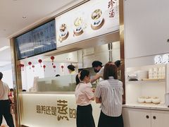 -真功夫(岗顶店)
