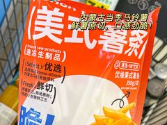 -世纪联华超市(江城店)