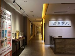 -经禅和·中医推拿(奥体恒山路店)