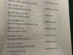 -广州白云机场铂尔曼大酒店·恬园创意中餐厅
