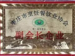 -美味居(古城店)