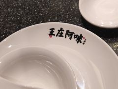 -王庄阿咪海鲜大排档(象园店)