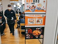 -吉野家 (新街口外大街店)