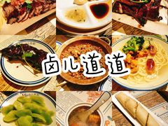 -卤儿道道(龙游路店)