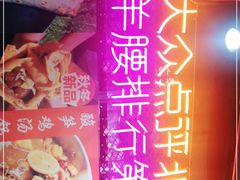 -腰子哥烤串(石佛营炫特店)