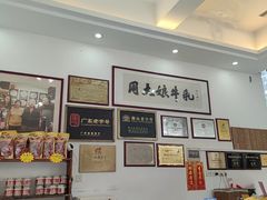 -周大娘牛乳(旧寨古村总店)