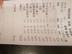 -金狮麟·新豫菜(金码大厦店)