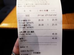 账单-Wagas沃歌斯(正大乐城店)