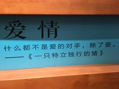 -西西弗矢量咖啡(武汉天地壹方店)