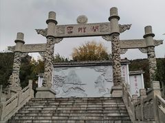 -连云港云龙涧原生态风景区