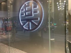 门面-LELECHA乐乐茶(新街口大洋店)