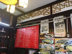 菜单-大郎桥瑞陆糖粥(小太平巷店)