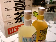 -喜茶(广州北京路惠福东店)