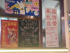 -肉店炸炸炸·爆汁孜然牛肉
