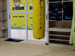 -利俊跆拳道(市二宫直营馆)