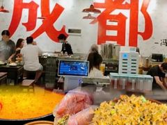 -冯校长老火锅(深圳福田店)