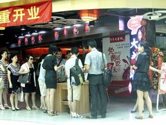 -杨记大丰收鱼庄(国贸店)