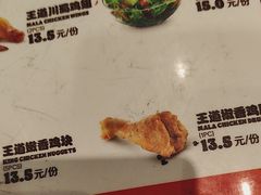 -汉堡王(北京通州领展店)