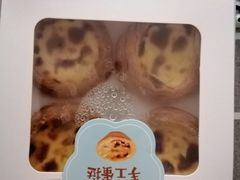 -御品轩(高新店)