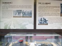 -三河古镇-孙立人故居