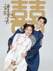 点击看大图 -今生有约国际精品婚纱摄影(苏州店)