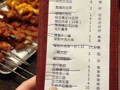 -马海涛牛肉串(领汇广场店)