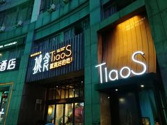 门面-樊城区沛公餐饮店(挑食拉美步行街店)