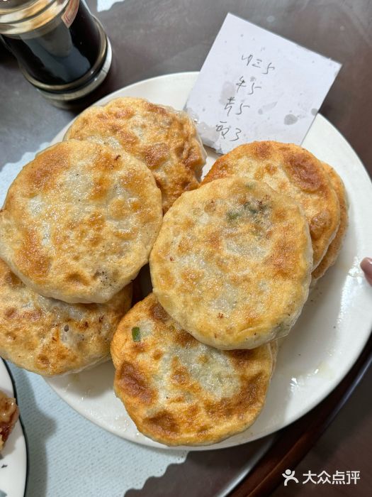 牛庄高晓山风味馅饼城(海城店)图片