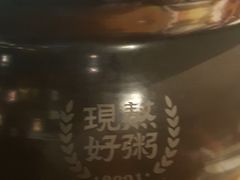 -如轩·海鲜砂锅粥·潮汕菜(海珠店)