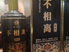 -不相离盐帮菜(郎园店)