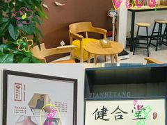 -健合堂中医养生·经络调理(天通苑旗舰店)