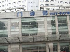 -重庆医科大学附属第一医院(本部)