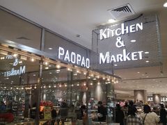 -伊藤洋华堂(温江店)