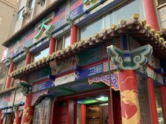 -大清花饺子(五五路店)