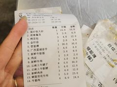 -串小白烧烤(金沙洲店)