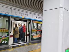 -长沙火车站(地铁站)