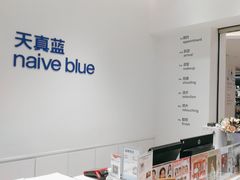 -天真蓝照相馆(中华广场店)
