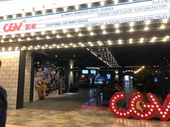 -CGV影城(滨江天街IMAX店)