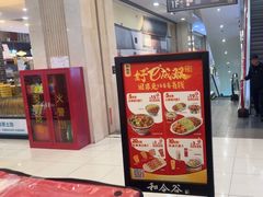 -和合谷(北京市王府井百货大楼店)