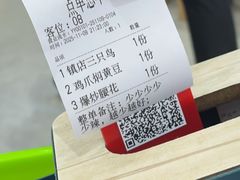 -三只鸟本地特色菜馆(上饶总店)