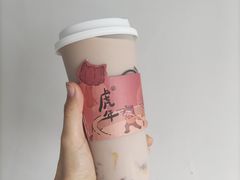 -眷茶(赛格国际购物中心店)