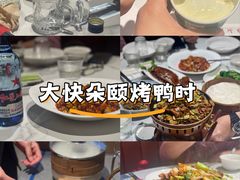 -郭林家常菜烤鸭(曙光西路店)